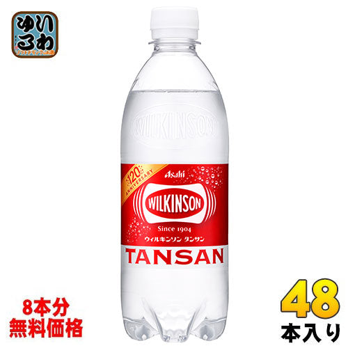ウィルキンソン タンサン 500ml ペットボトル 48本 (40本+おまけ8本無料） アサヒ 炭酸飲料 無糖炭酸 おまけ付き