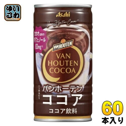 アサヒ バンホーテン ココア 185g 缶 60本 (30本入×2 まとめ買い) ココア飲料 ここあ