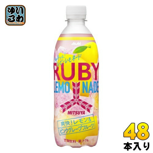 アサヒ 三ツ矢 シャキッとルビーレモネード 500ml ペットボトル 48本 (24本入×2 まとめ買い) 果汁 炭酸飲料