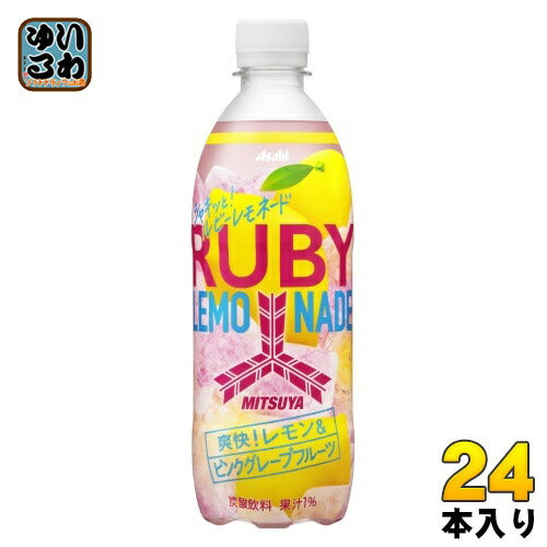アサヒ 三ツ矢 シャキッとルビーレモネード 500ml ペットボトル 24本入 果汁 炭酸飲料