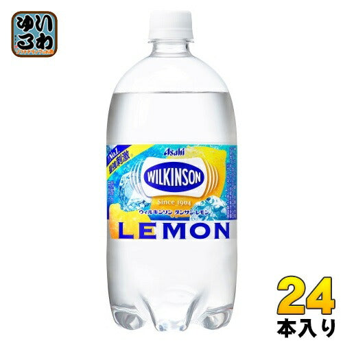 ウィルキンソン タンサン レモン 1L ペットボトル 24本 (12本入×2 まとめ買い) アサヒ 炭酸飲料 無糖炭酸 強炭酸 送料無料