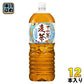 アサヒ 十六茶 麦茶 2L ペットボトル 12本 (6本入×2 まとめ買い) お茶 むぎ茶 ブレンド茶 ノンカフェイン カフェインゼロ