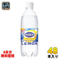 ウィルキンソン タンサン レモン 500ml ペットボトル 48本 (40本+おまけ8本無料） アサヒ 炭酸水 送料無料 強炭酸 ソーダ おまけ付き