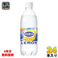 ウィルキンソン タンサン レモン 500ml ペットボトル 24本 (20本+おまけ4本無料） アサヒ 炭酸水 送料無料 強炭酸 ソーダ おまけ付き