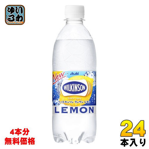 ウィルキンソン タンサン レモン 500ml ペットボトル 24本 (20本+おまけ4本無料） アサヒ 炭酸水 送料無料 強炭酸 ソーダ おまけ付き
