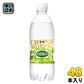 アサヒ ウィルキンソン タンサン クラッシュマスカット 500ml ペットボトル 48本 (24本入×2 まとめ買い)  送料無料 強炭酸 スパークリング 炭酸水