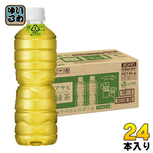 アサヒ 緑茶 ラベルレスボトル 630ml ペットボトル 24本入
