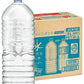 アサヒ おいしい水 天然水 ラベルレスボトル 2L ペットボトル 12本 (6本入×2 まとめ買い) ミネラルウォーター