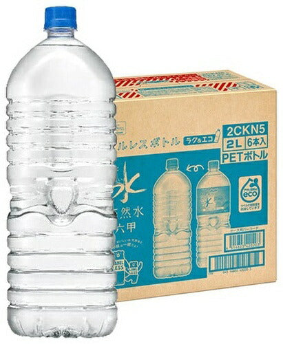 アサヒ おいしい水 天然水 ラベルレスボトル 2L ペットボトル 12本 (6本入×2 まとめ買い) ミネラルウォーター