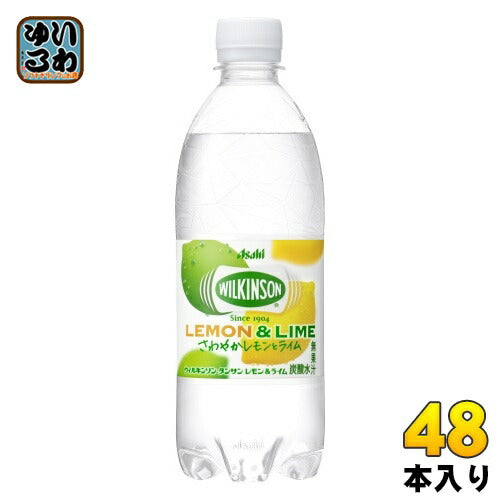 アサヒ ウィルキンソン タンサン レモン&ライム  500ml ペットボトル 48本 (24本入×2 まとめ買い) 炭酸水 炭酸飲料 無糖炭酸 強炭酸
