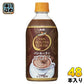 アサヒ バンホーテン ココア 470ml ペットボトル 48本 (24本入×2 まとめ買い) ココア飲料 HOT対応 ポリフェノール