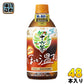 アサヒ 十六茶 ほっと温まる 480ml ペットボトル 48本 (24本入×2 まとめ買い) 〔機能性表示食品 お茶〕