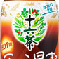 アサヒ 十六茶 ほっと温まる 480ml ペットボトル 24本入 〔機能性表示食品 お茶〕