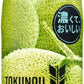 アサヒ 三ツ矢 特濃メロンスカッシュ 500ml ペットボトル 48本 (24本入×2 まとめ買い) 果汁 炭酸飲料
