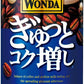 アサヒ ワンダ WONDA ぎゅっとコク増し 165g 缶 60本 (30本入×2 まとめ買い)