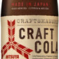 アサヒ 三ツ矢 クラフトコーラ 500ml ペットボトル 48本 (24本入×2 まとめ買い) 炭酸飲料 〔炭酸飲料〕