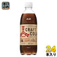 アサヒ 三ツ矢 クラフトコーラ 500ml ペットボトル 24本入 炭酸飲料 〔炭酸飲料〕