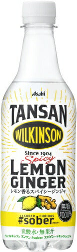 アサヒ ウィルキンソン タンサン #sober スパイシーレモンジンジャ 450ml ペットボトル 24本入