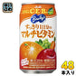 アサヒ バヤリース すっきり1日分のマルチビタミン 350g 缶 48本 (24本入×2 まとめ買い) 果汁飲料 果実飲料 フルーツジュース 栄養機能食品