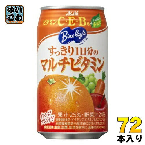 アサヒ バヤリース すっきり1日分のマルチビタミン 350g 缶 72本 (24本入×3 まとめ買い)