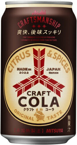 アサヒ 三ツ矢 クラフトコーラ 350ml 缶 72本 (24本入×3 まとめ買い)