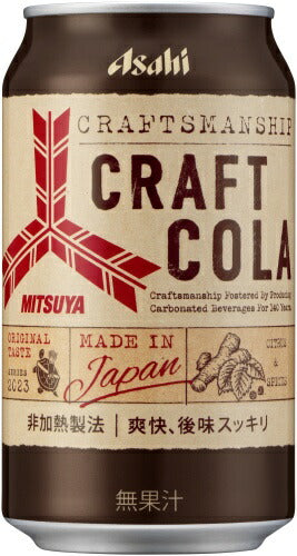 アサヒ 三ツ矢 クラフトコーラ 350ml 缶 48本 (24本入×2 まとめ買い) 炭酸飲料