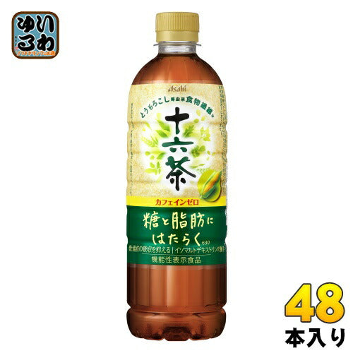 アサヒ 十六茶 糖と脂肪にはたらく630 630ml ペットボトル 48本 (24本入×2 まとめ買い)