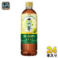 アサヒ 十六茶 糖と脂肪にはたらく630 630ml ペットボトル 24本入
