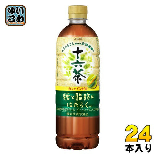 アサヒ 十六茶 糖と脂肪にはたらく630 630ml ペットボトル 24本入
