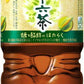 アサヒ 十六茶 糖と脂肪にはたらく 2L ペットボトル 12本 (6本入×2 まとめ買い)