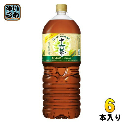 アサヒ 十六茶 糖と脂肪にはたらく 2L ペットボトル 6本入