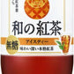 アサヒ 和の紅茶 無糖アイスティー 500ml ペットボトル 48本 (24本入×2 まとめ買い) 紅茶飲料 ストレートティー ノンシュガー