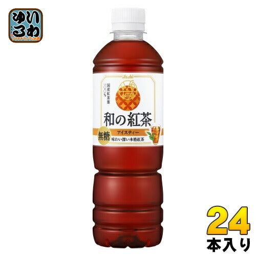アサヒ 和の紅茶 無糖アイスティー 500ml ペットボトル 24本入 紅茶飲料 ストレートティー ノンシュガー