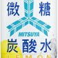 アサヒ 三ツ矢 微糖炭酸水 レモン 490ml ペットボトル 48本 (24本入×2 まとめ買い) 野菜ジュース