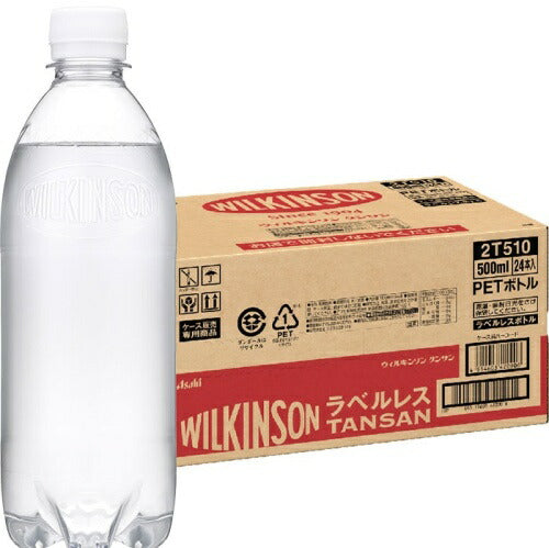 ウィルキンソン タンサン ラベルレスボトル 500ml ペットボトル 48本 (24本入×2 まとめ買い) アサヒ 炭酸水 無糖炭酸 強炭酸 プレーン 送料無料 エコ