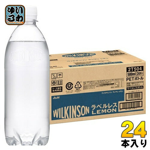 ウィルキンソン タンサン レモン ラベルレスボトル 500ml ペットボトル 24本入 アサヒ 炭酸飲料 無糖炭酸 強炭酸 送料無料 エコ