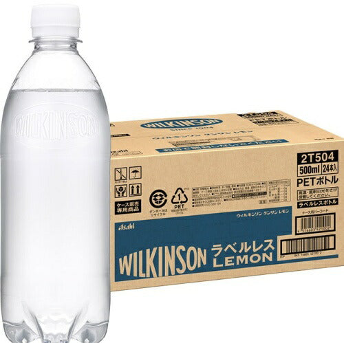 ウィルキンソン タンサン レモン ラベルレスボトル 500ml ペットボトル 48本 (24本入×2 まとめ買い) アサヒ 炭酸飲料 無糖炭酸 強炭酸 送料無料 エコ