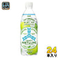 アサヒ 三ツ矢 クラフトミントライム 500ml ペットボトル 24本入