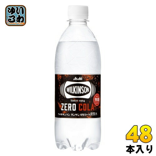 アサヒ ウィルキンソン タンサン ゼロコーラ 500ml ペットボトル 48本 (24本入×2 まとめ買い) 炭酸水 強炭酸 無糖