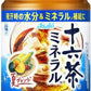 アサヒ 十六茶ミネラル 660ml ペットボトル 24本入