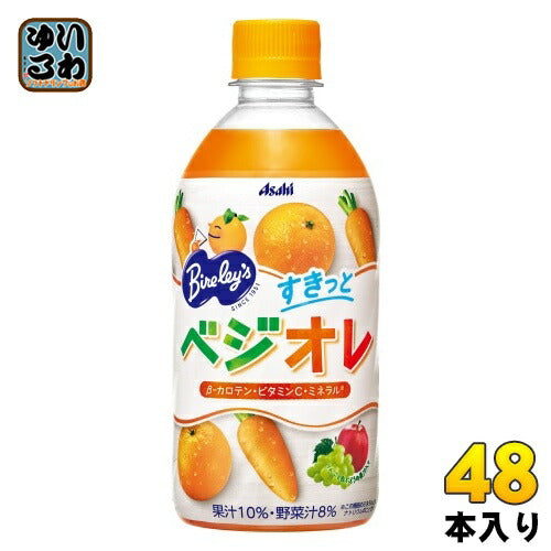 アサヒ バヤリース すきっとベジオレ 470ml ペットボトル 48本 (24本入×2 まとめ買い)
