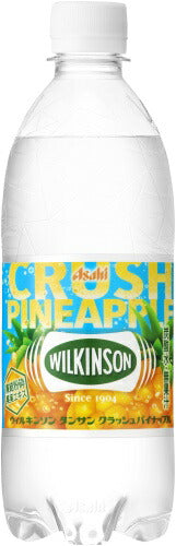 アサヒ ウィルキンソン タンサン クラッシュパイナップル 500ml ペットボトル 48本 (24本入×2 まとめ買い)