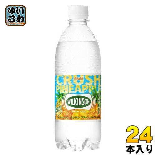 アサヒ ウィルキンソン タンサン クラッシュパイナップル 500ml ペットボトル 24本入