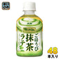 アサヒ ワンダ WONDA ごほうび抹茶ラテ 280ml ペットボトル 48本 (24本入×2 まとめ買い)