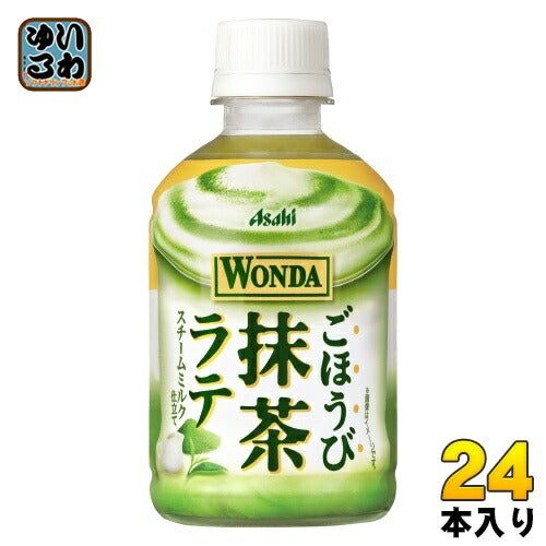アサヒ ワンダ WONDA ごほうび抹茶ラテ 280ml ペットボトル 24本入