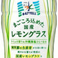 アサヒ おいしい水 天然水 #47Yell まごころ込めた国産レモングラス 500ml ペットボトル 48本 (24本入×2 まとめ買い)