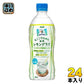 アサヒ おいしい水 天然水 #47Yell まごころ込めた国産レモングラス 500ml ペットボトル 24本入