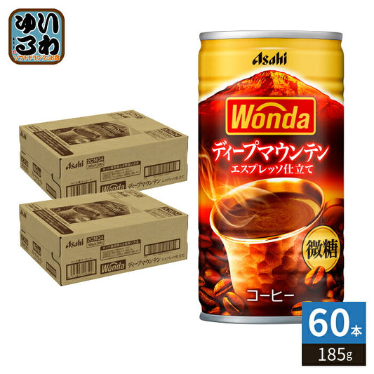 アサヒ ワンダ WONDA ディープマウンテン 185g 缶 60本 (30本入×2 まとめ買い) コーヒー 缶コーヒー 珈琲 微糖