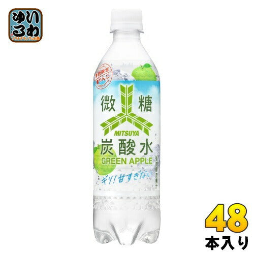 アサヒ 三ツ矢 微糖炭酸水 グリーンアップル 490ml ペットボトル 48本 (24本入×2 まとめ買い)