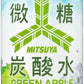 アサヒ 三ツ矢 微糖炭酸水 グリーンアップル 490ml ペットボトル 24本入